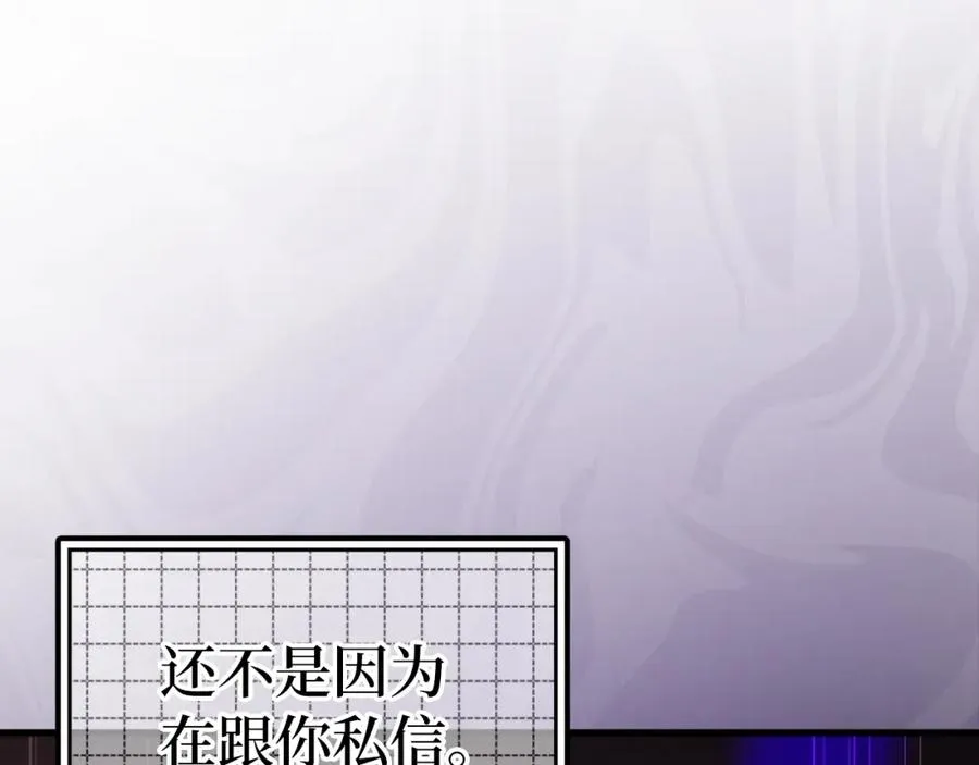 第12话 黑暗旷野265