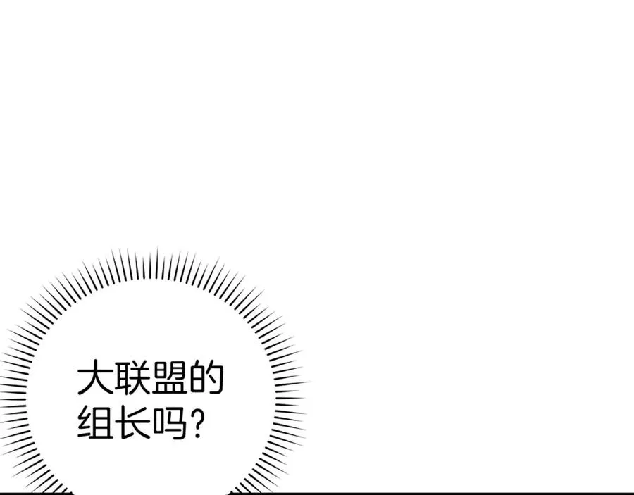 第18话 最佳伙伴235