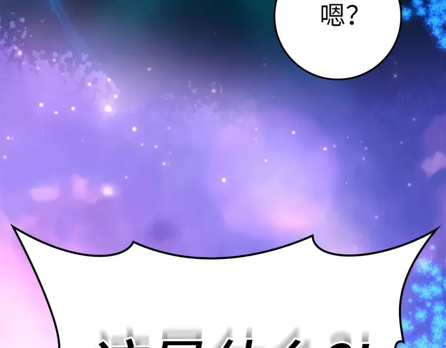 第28话 拉拢27