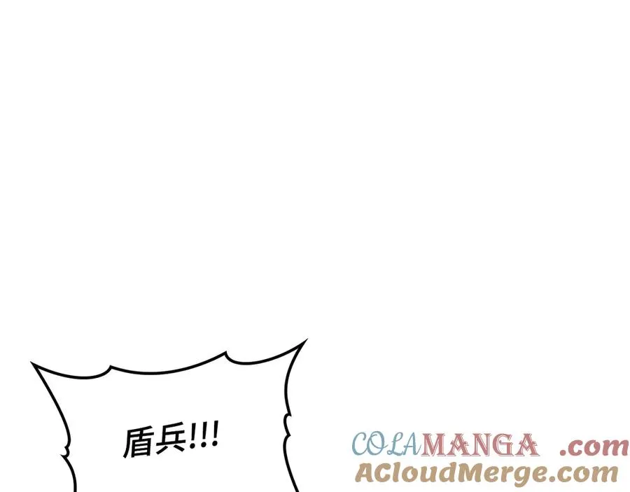 第50话 最强群攻技8