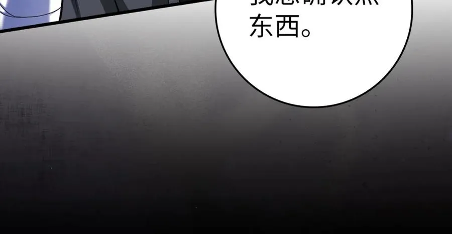 第33话 迁都166