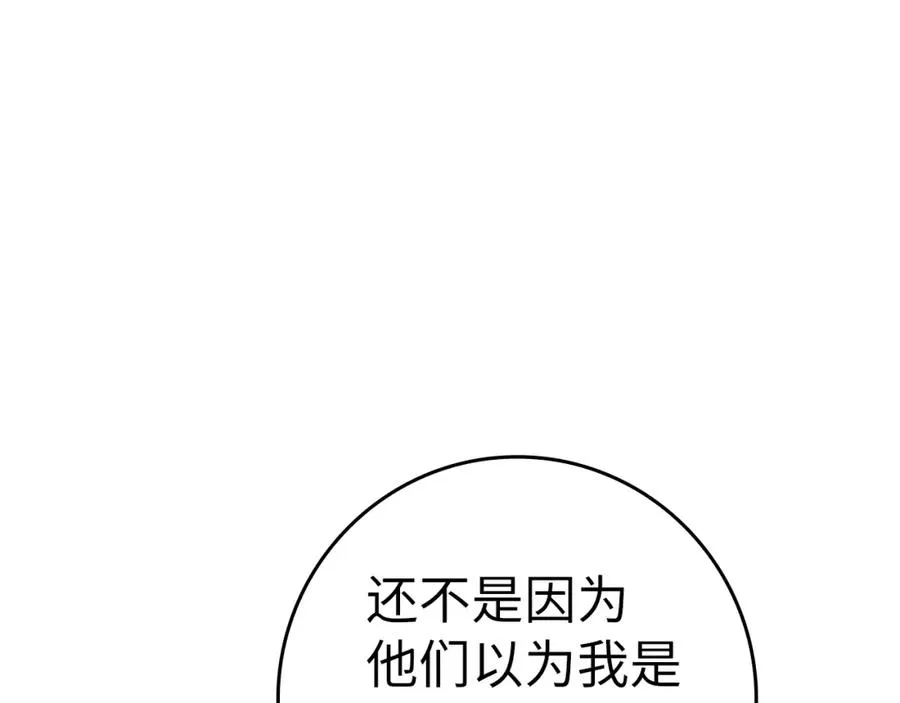 第12话 黑暗旷野159