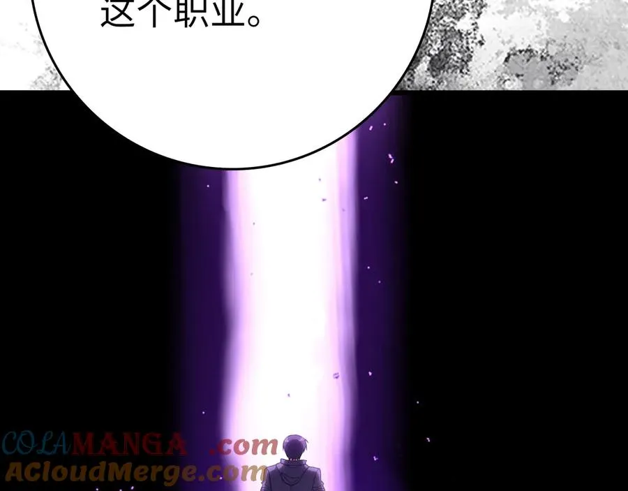 第51话 前后夹击28