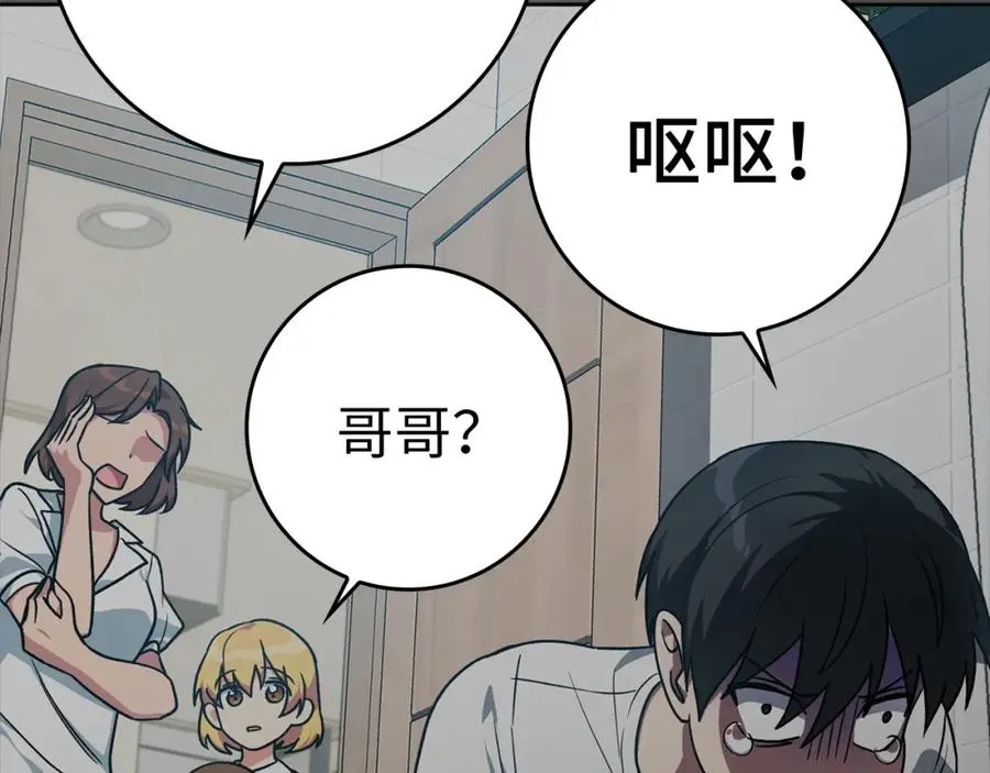 第4话 满级红名175
