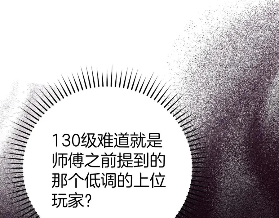 第33话 迁都191