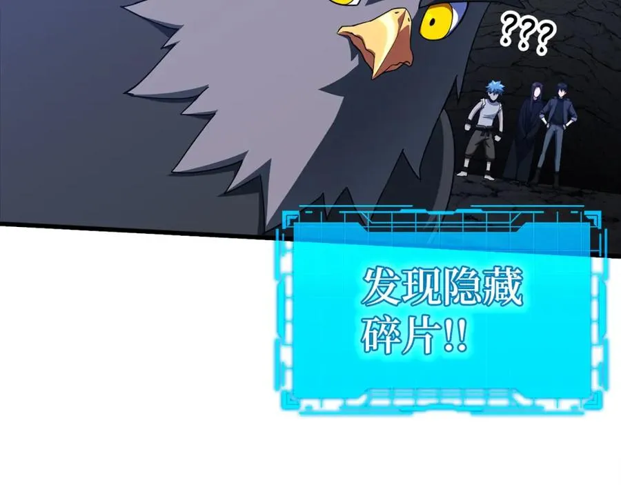 第35话 “死路”探险167