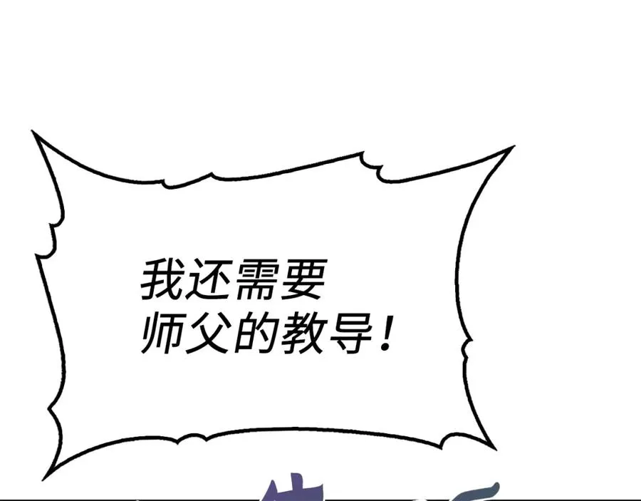 第1话 出关125