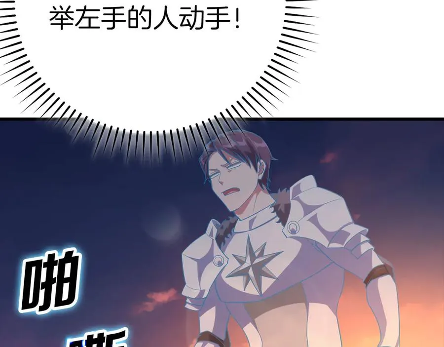 第44话 一场豪赌133