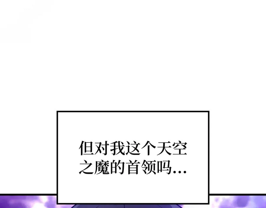 第9话 黑色级怪兽7