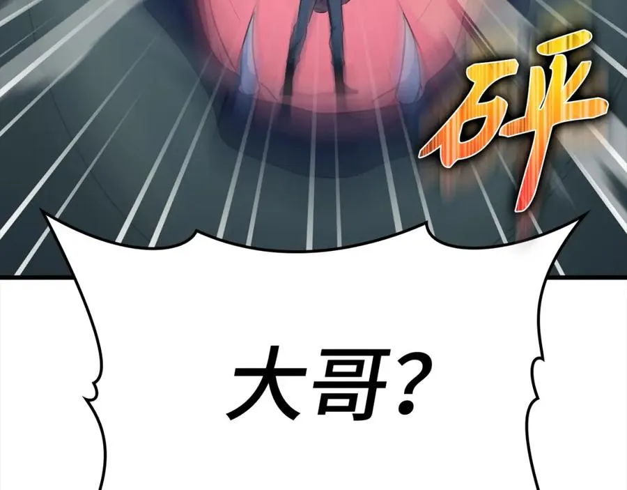 第36话 进入隐藏通道226
