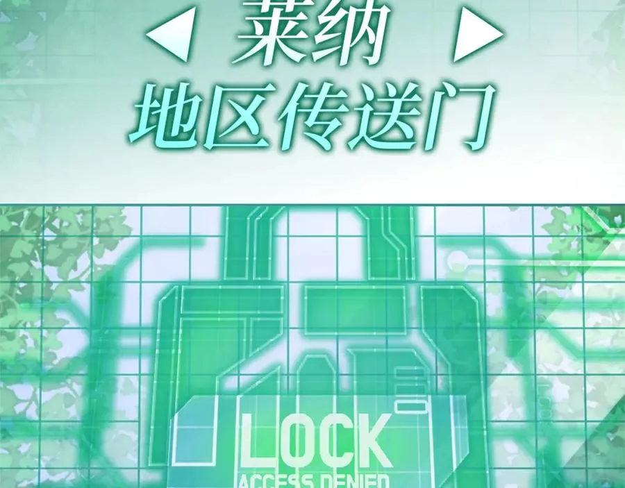 第1话 出关186