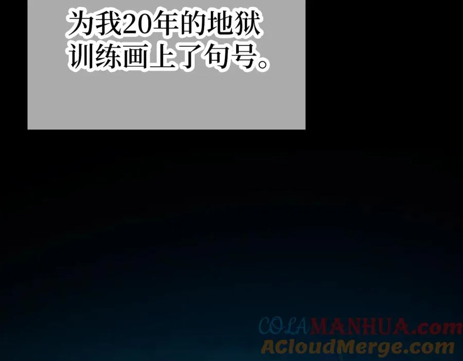 第1话 出关184