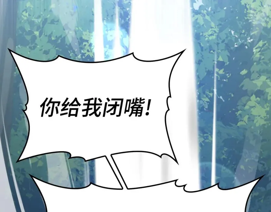 第40话 拉拢人心122