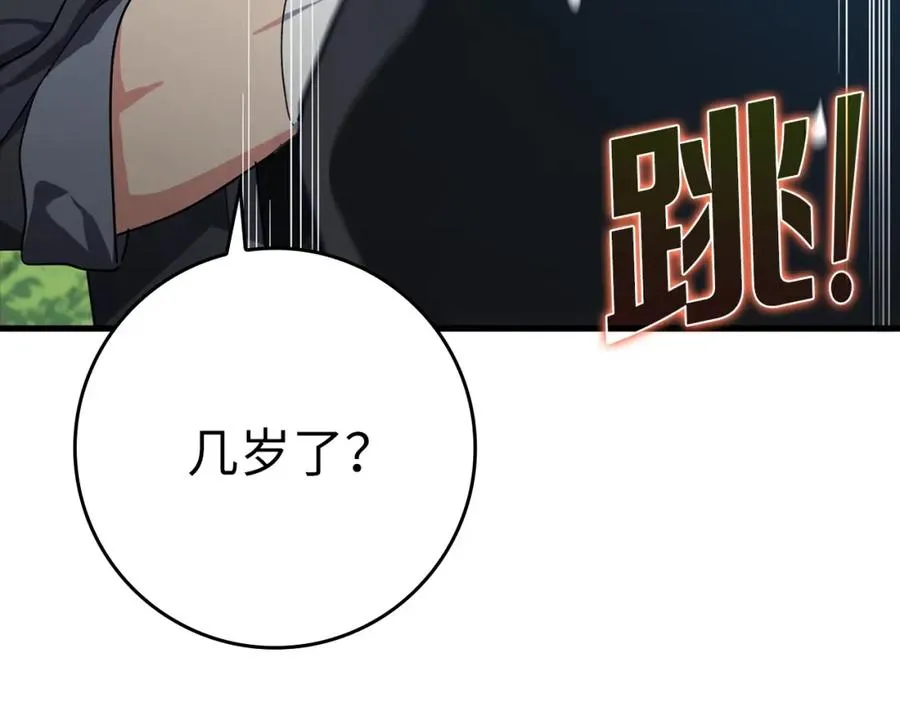 第16话 绝对王者177