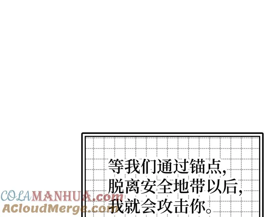 第19话 伸张正义52