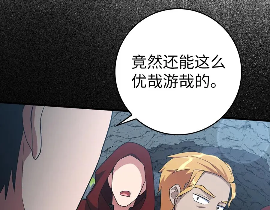 第37话 循环任务89