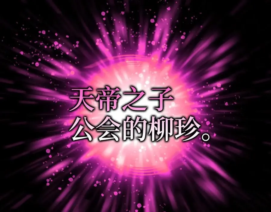 第40话 拉拢人心1