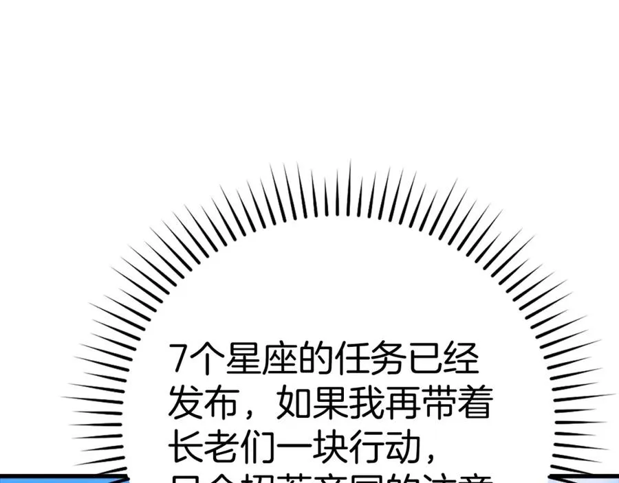 第10话 绝杀技59