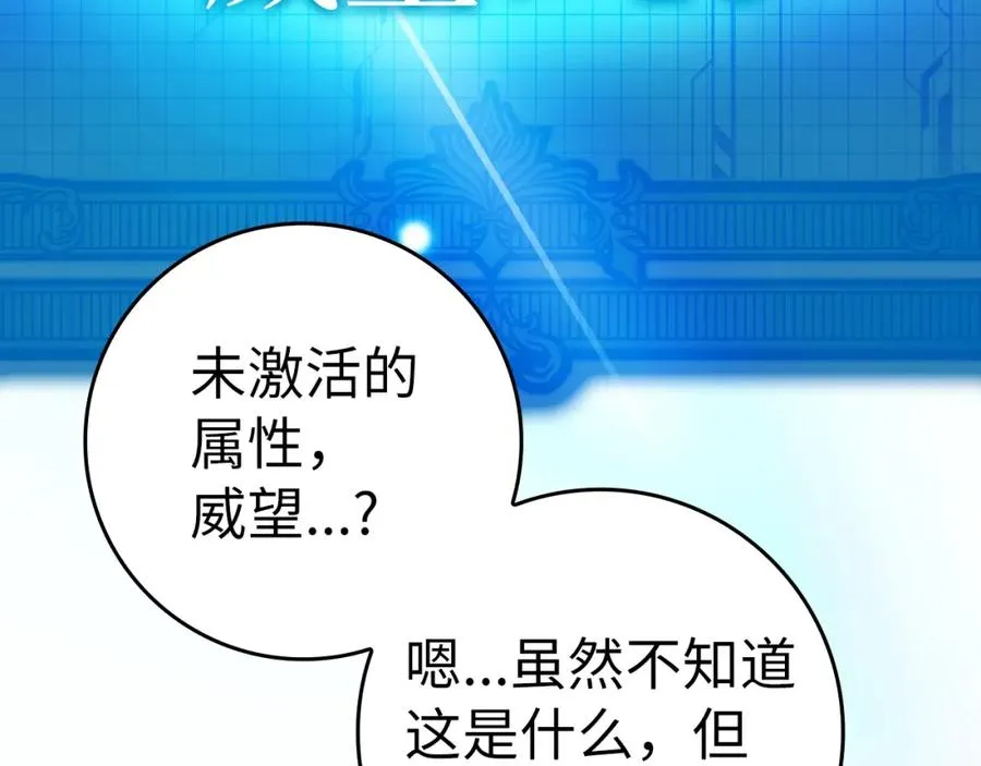 第5话 落后的村庄141