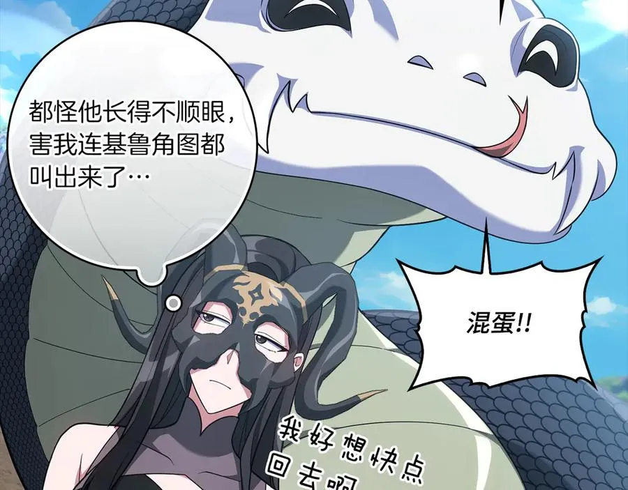 第49话 守城177