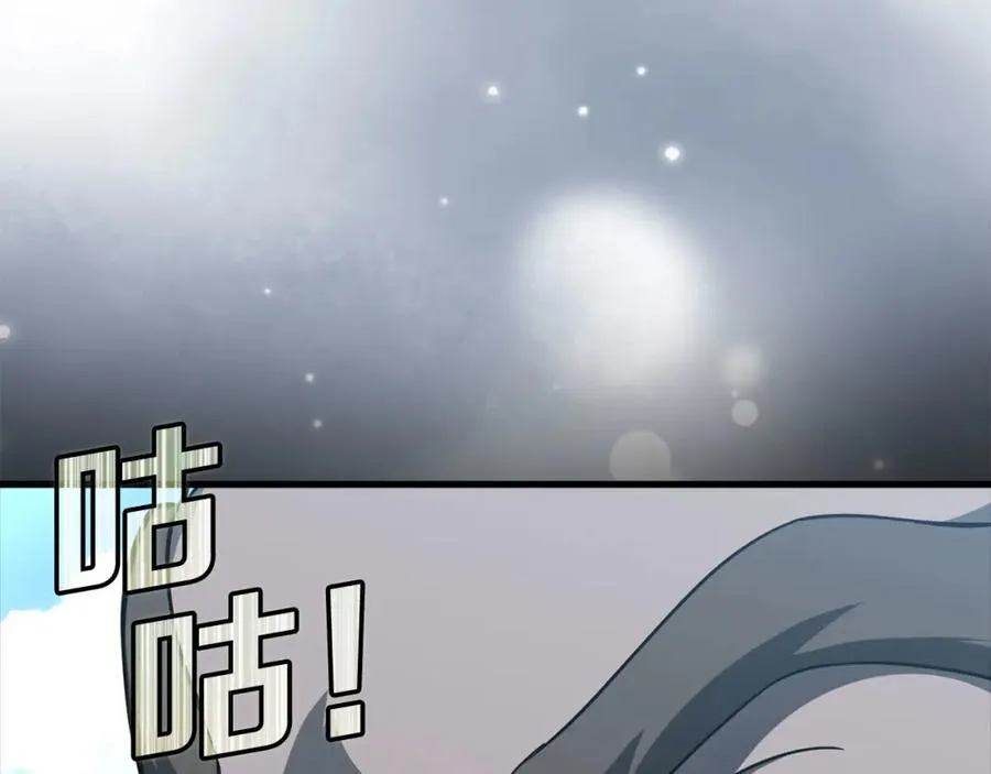 第23话 迎战283