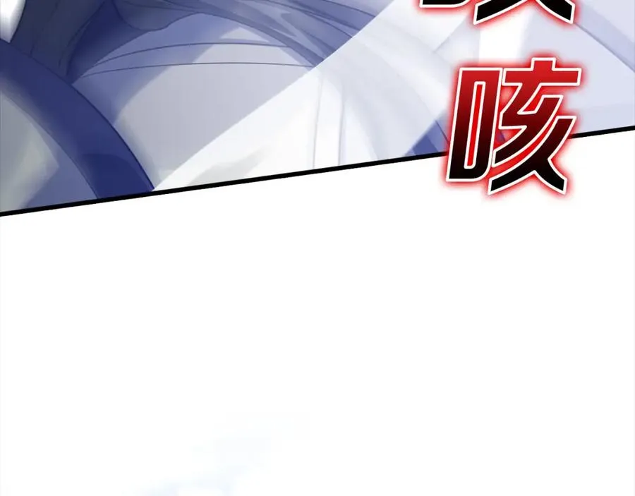 第32话 长老们的认可218