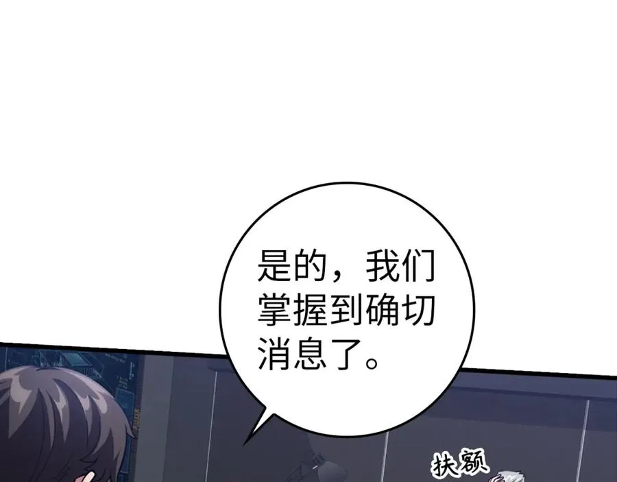 第31话 伟大的抱负171
