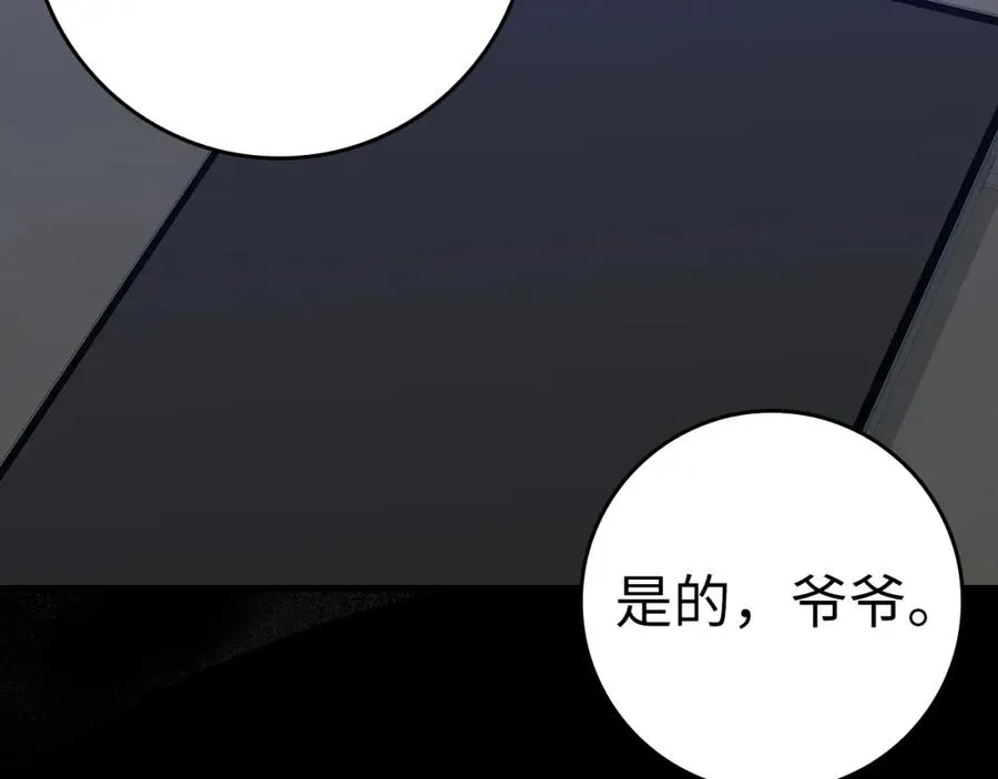 第37话 循环任务217