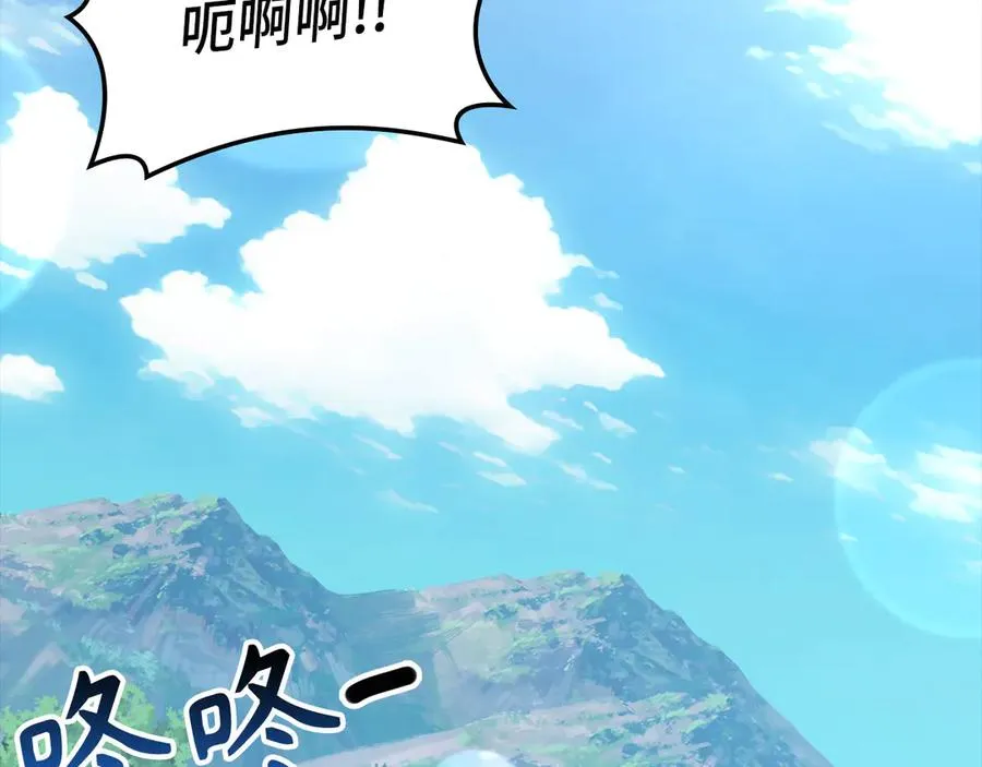 第45话 打破规则123