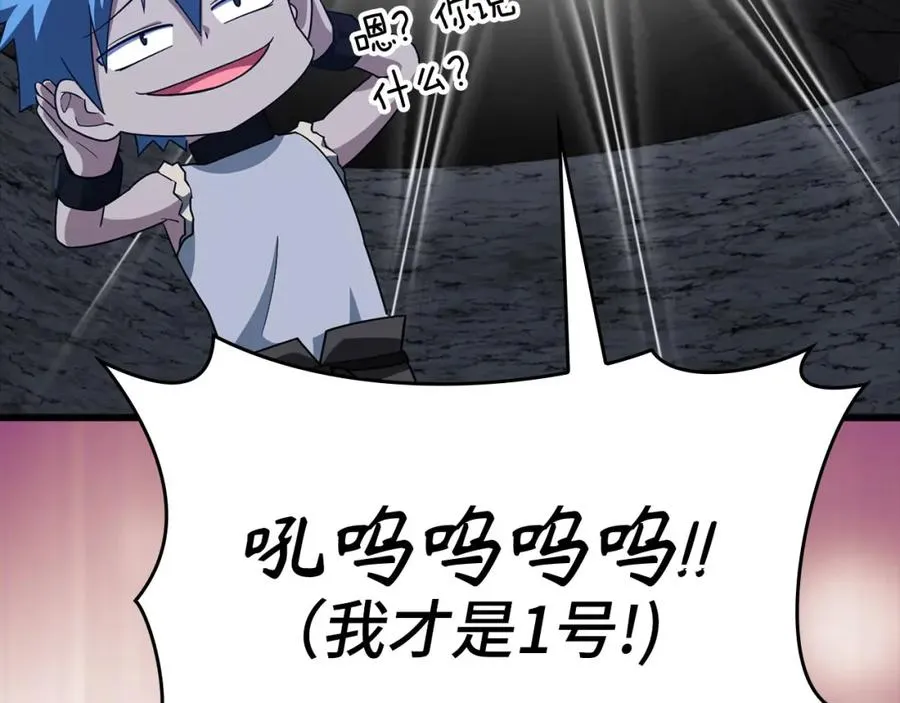 第35话 “死路”探险158