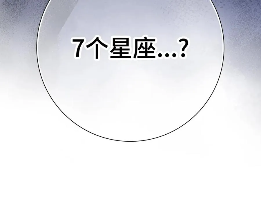 第9话 黑色级怪兽258