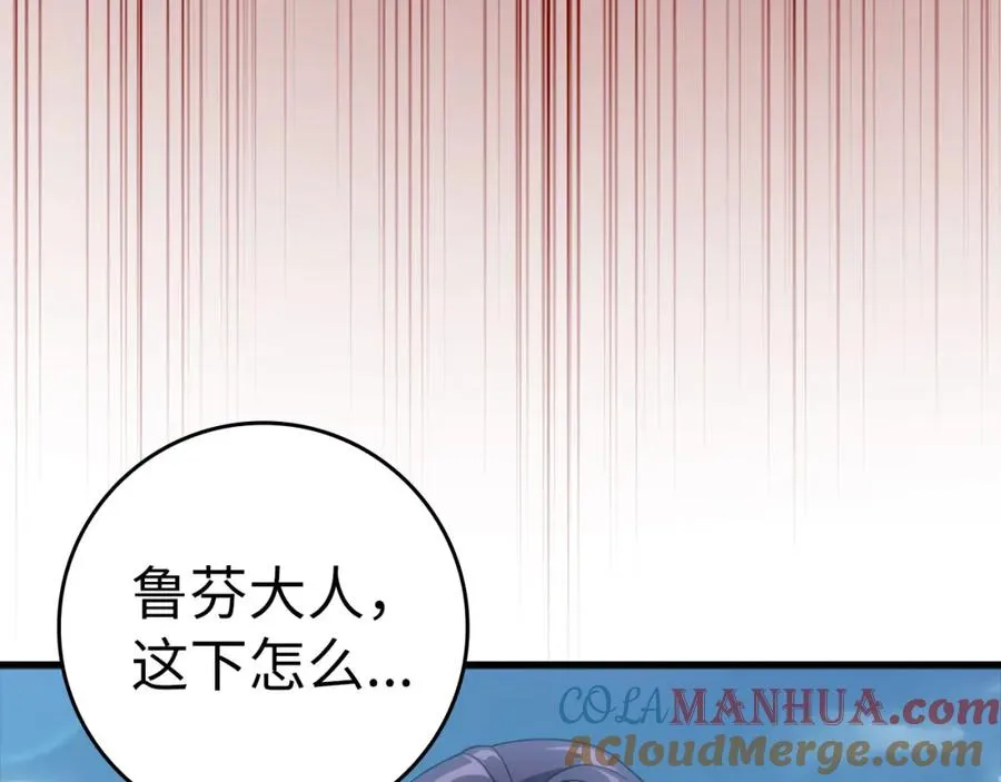 第26话 碾压148