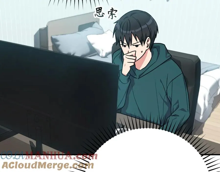 第4话 满级红名44