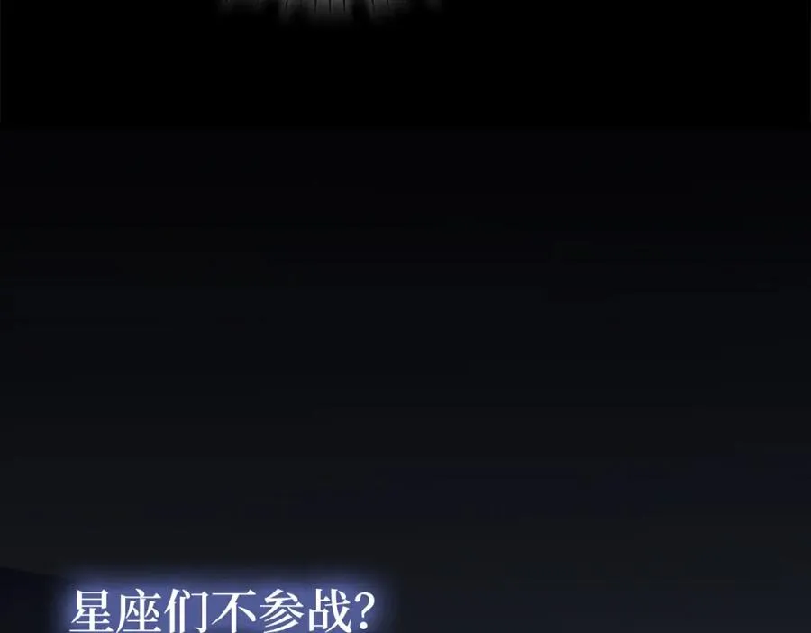 第42话 置身事外27