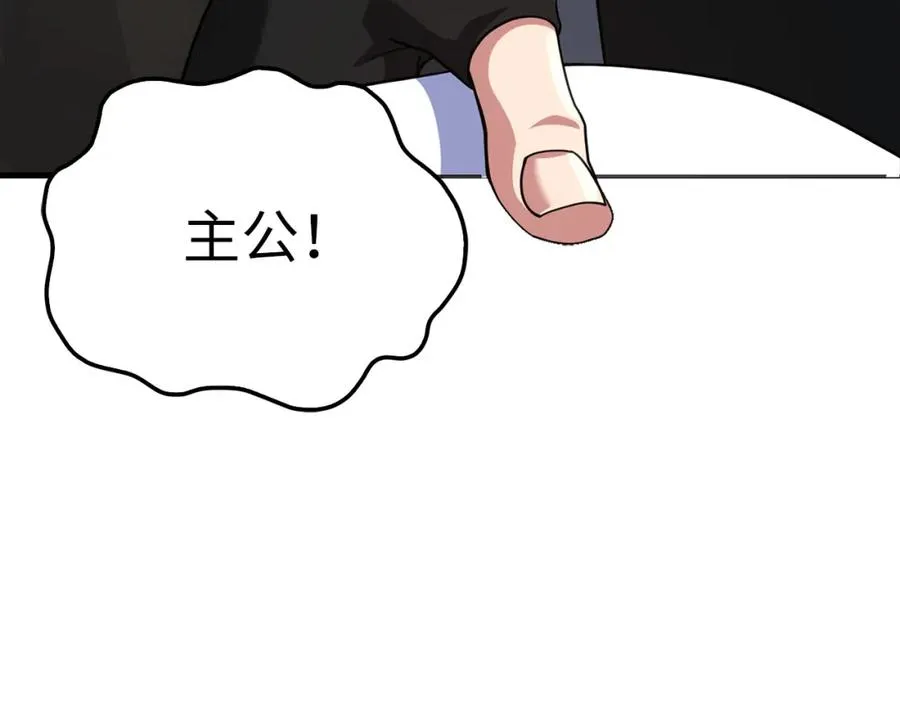 第24话 偷袭27