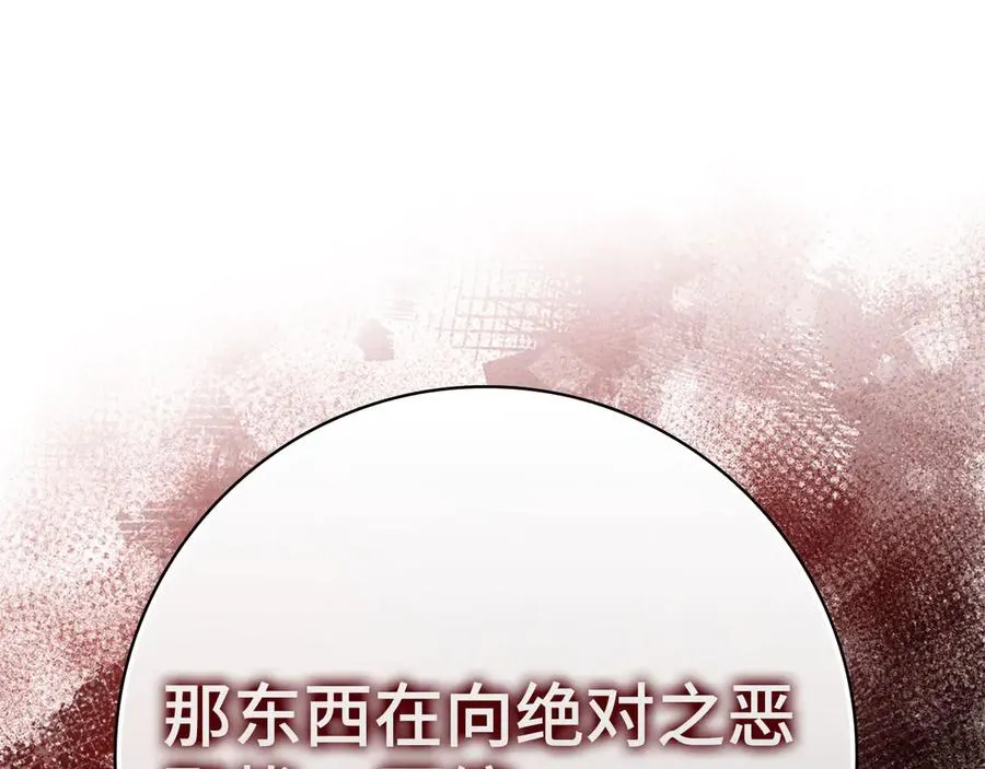 第48话 攻城22