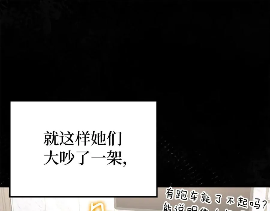第41话 宣战109