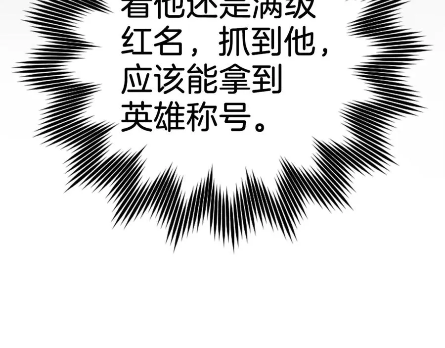 第7话 速通地下城50