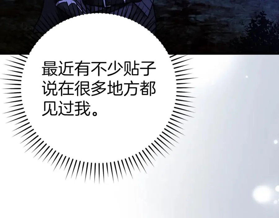 第8话 恶神降临129