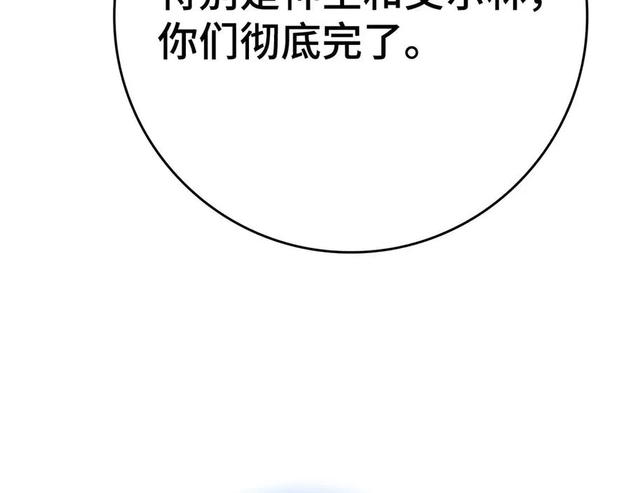 第48话 攻城169