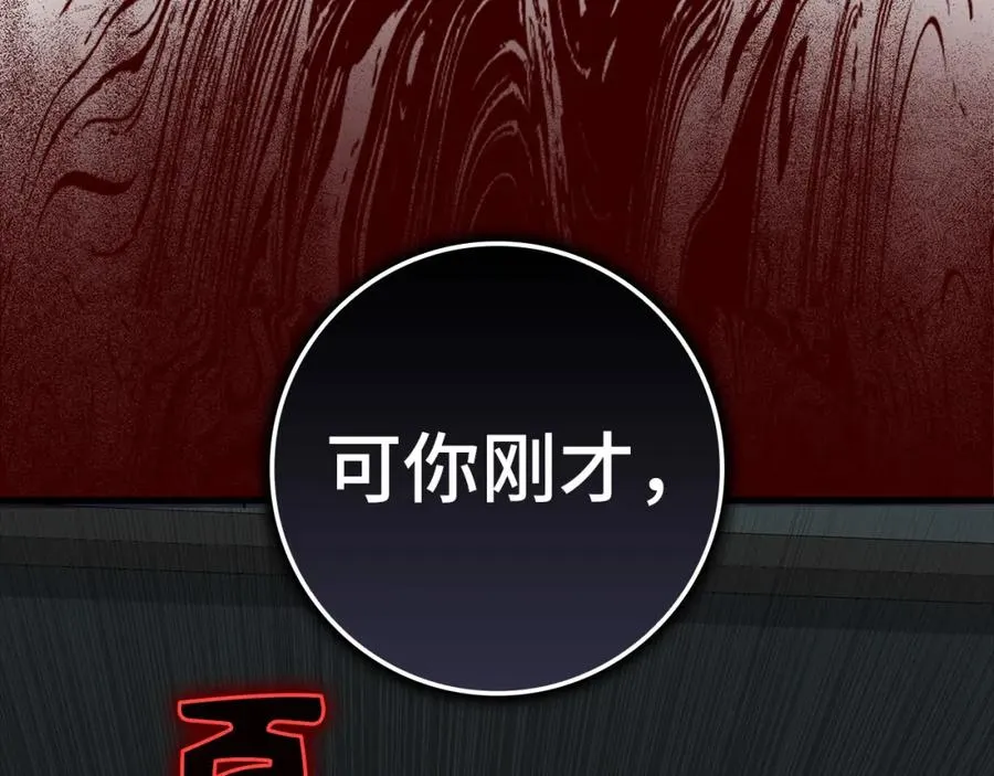 第23话 迎战245