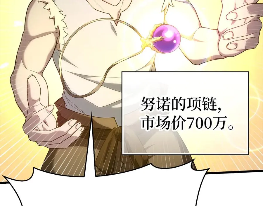 第49话 守城61