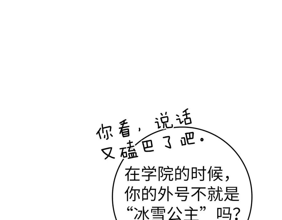 第17话 绝对系死灵法师26