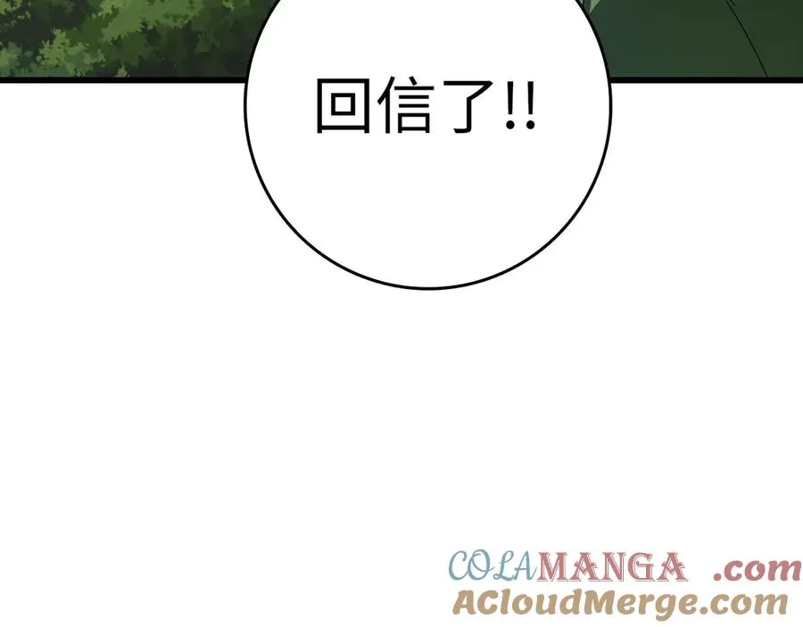 第45话 打破规则148