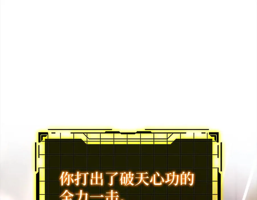 第21话 凯尔特的遗产1