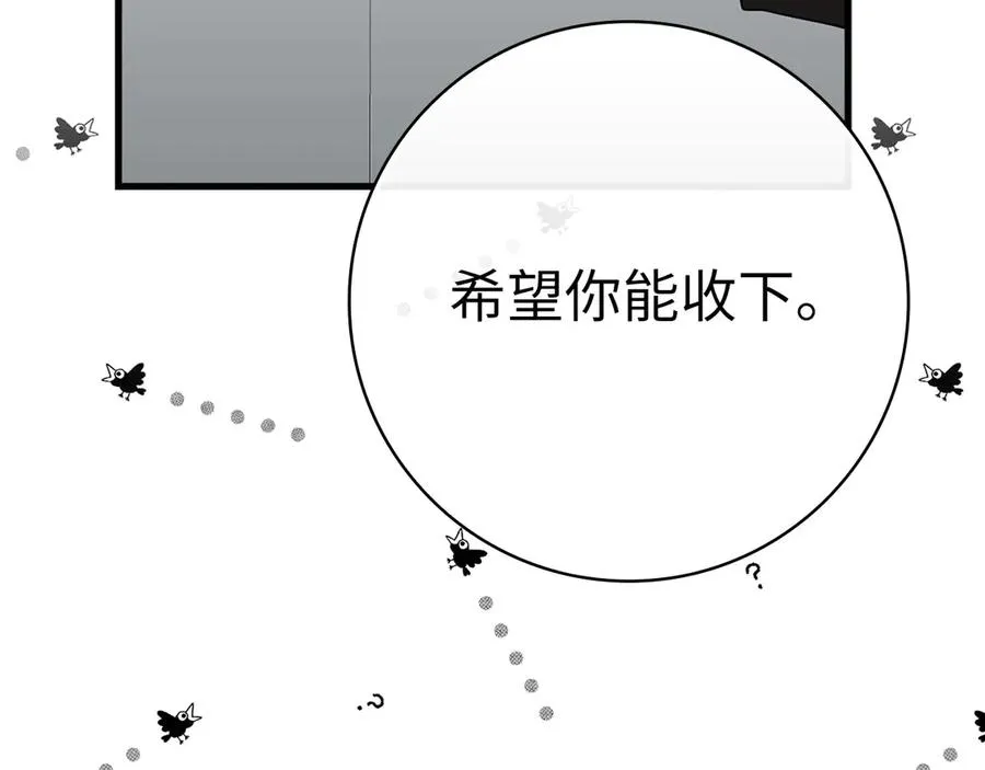 第49话 守城89