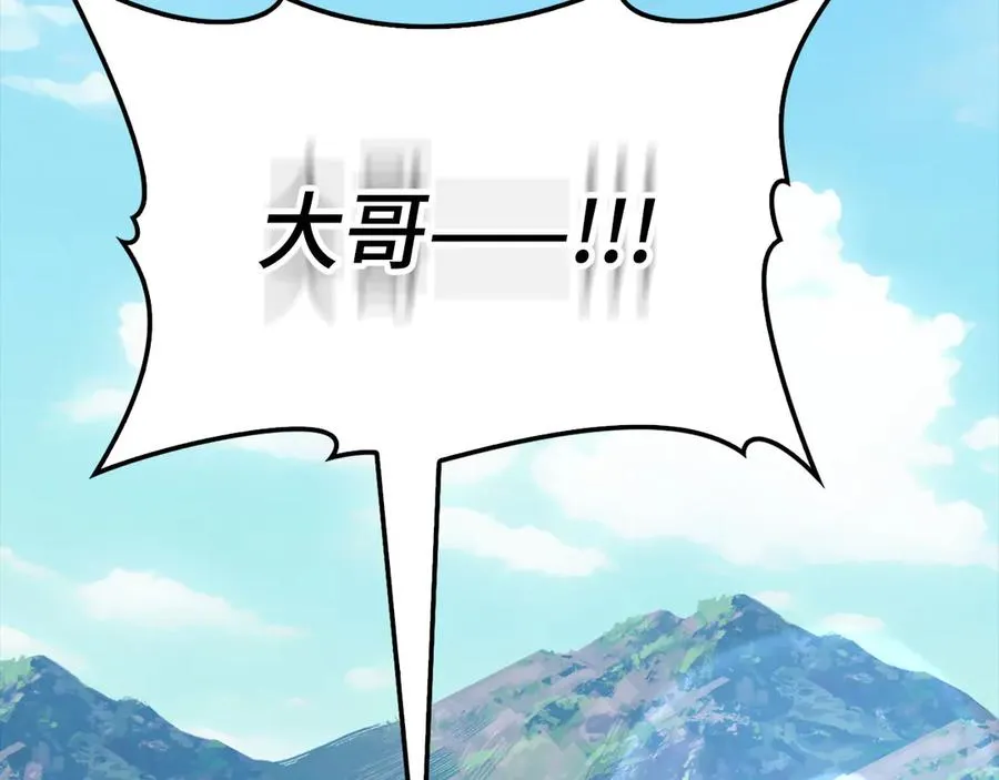 第49话 守城42