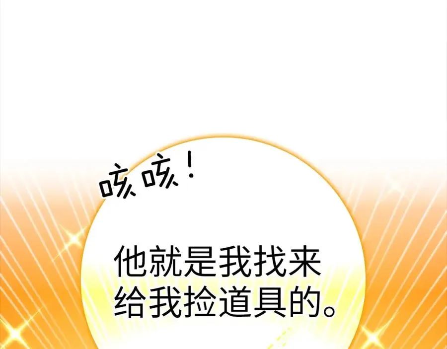 第18话 最佳伙伴191