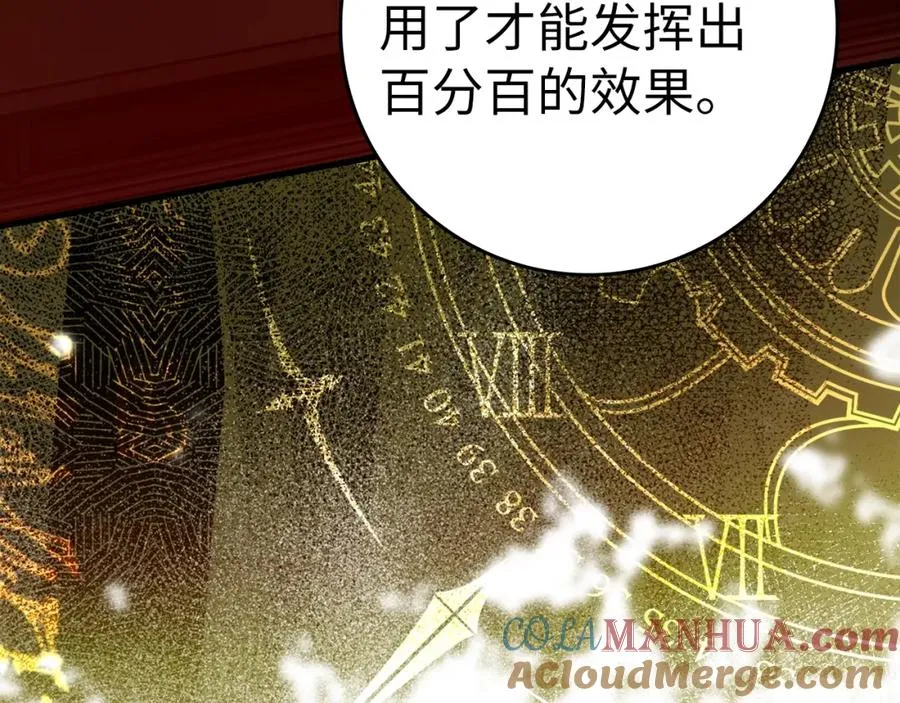 第12话 黑暗旷野12