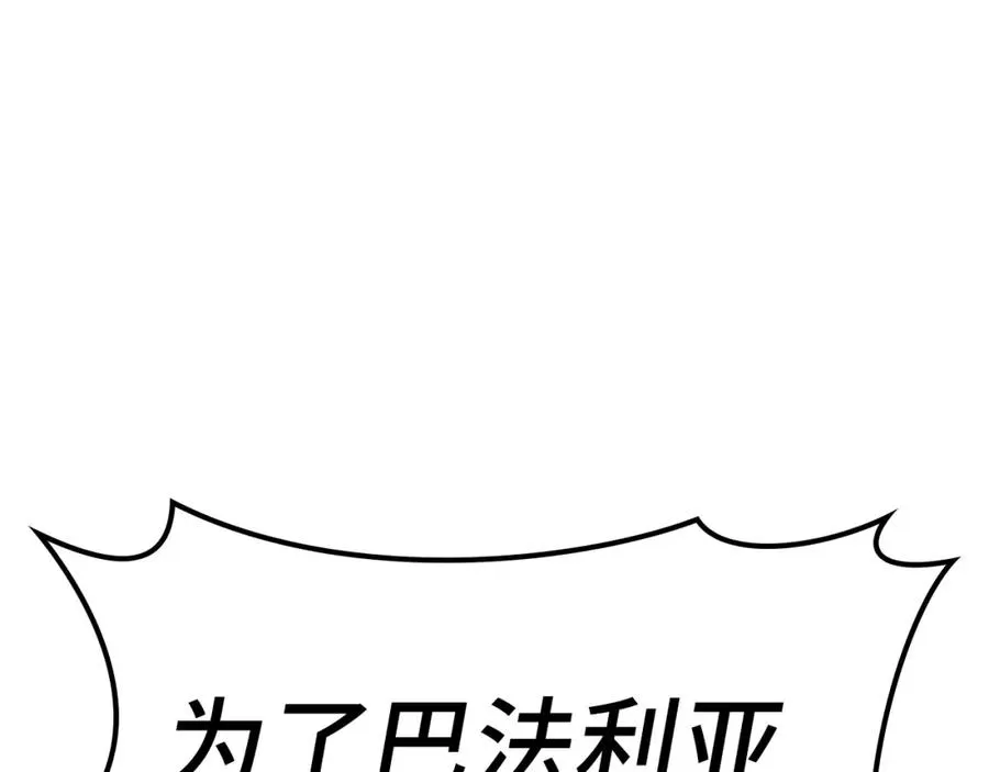 第16话 绝对王者10